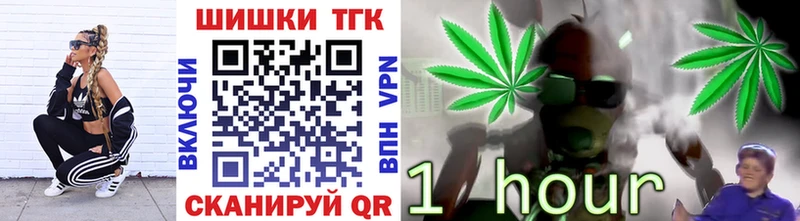 Наркошоп купить Кокаин  Меф  ГАШИШ  Рошаль