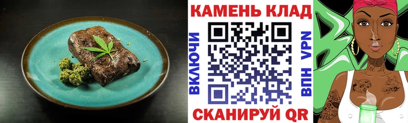 Купить где  Рошаль  Еда ТГК конопля 