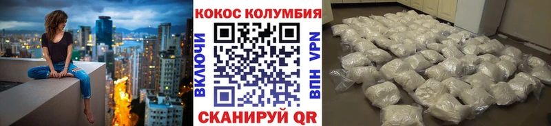 КОКАИН Перу  Купить  Рошаль 
