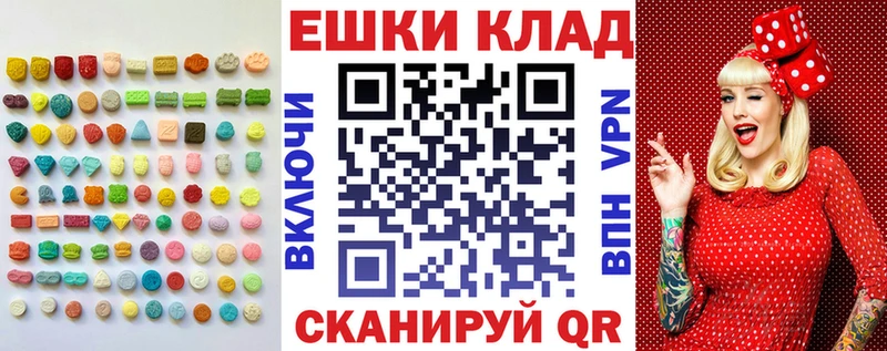 ЭКСТАЗИ бентли  Купить закладки  Рошаль 