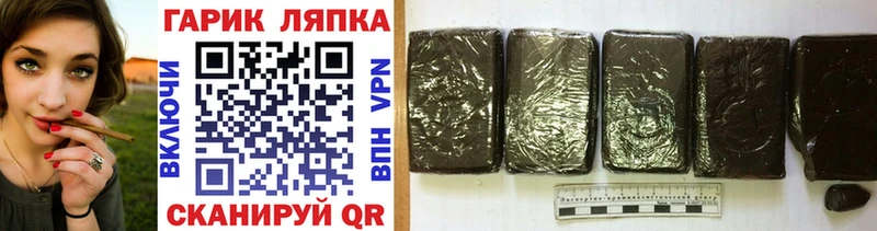 ГАШИШ 40% ТГК  Купить где  Рошаль 