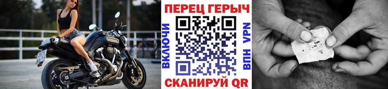 Героин VHQ  Купить  Рошаль 