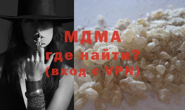 COCAINE Тобольск