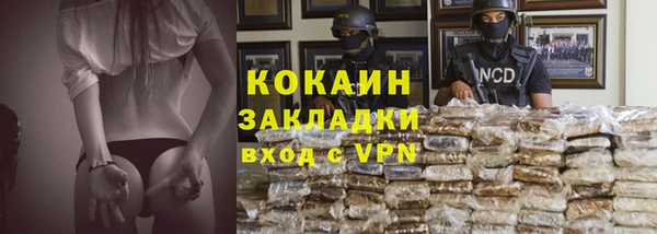 марки nbome Тихорецк