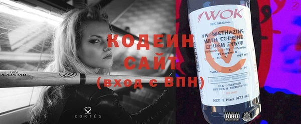 марки nbome Тихорецк