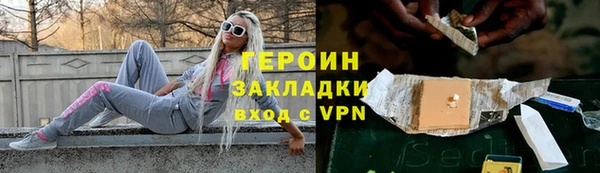 COCAINE Тобольск