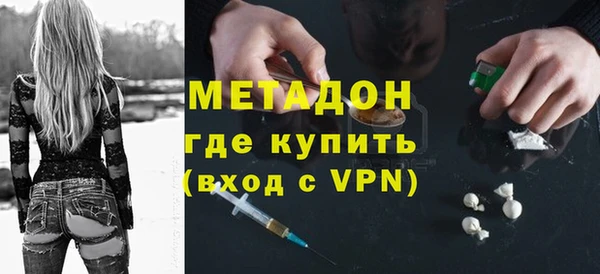 марки nbome Тихорецк
