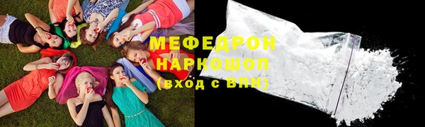 марки nbome Тихорецк