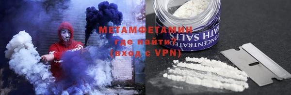 COCAINE Тобольск
