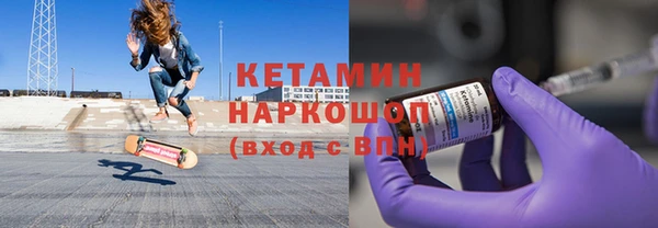 марки nbome Тихорецк