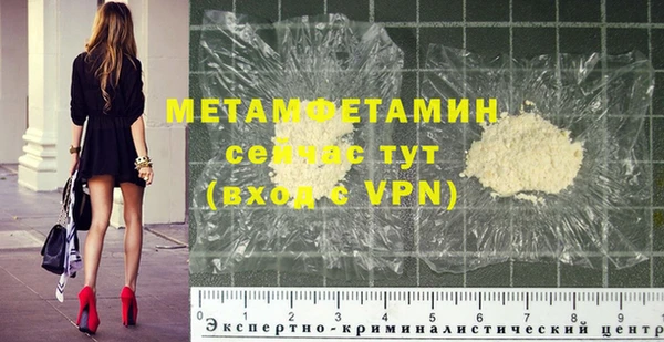 марки nbome Тихорецк