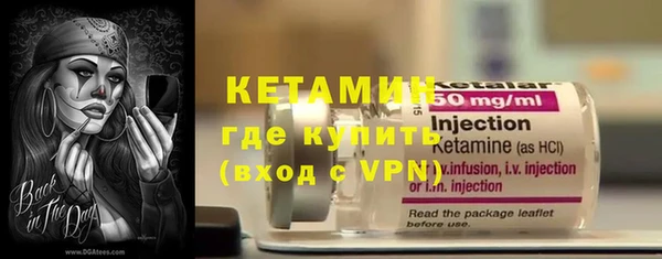 марки nbome Тихорецк