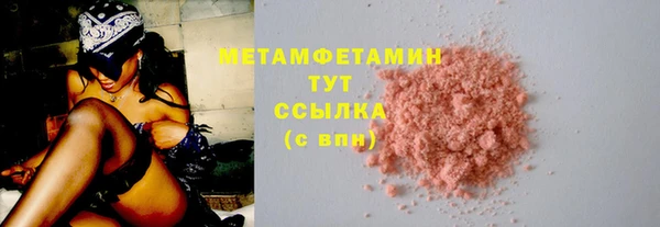 марки nbome Тихорецк