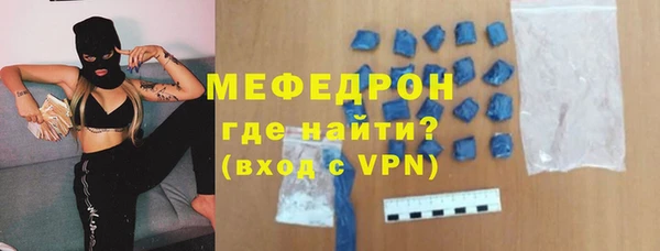 COCAINE Тобольск