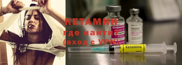 COCAINE Тобольск