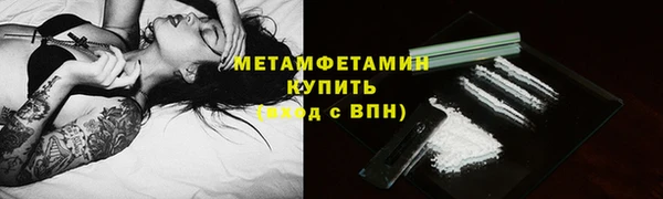 COCAINE Тобольск