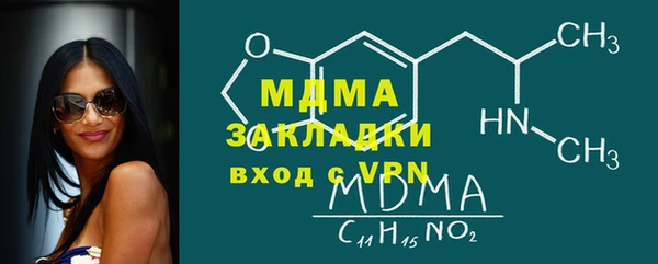 марки nbome Тихорецк