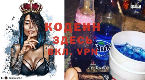 COCAINE Тобольск