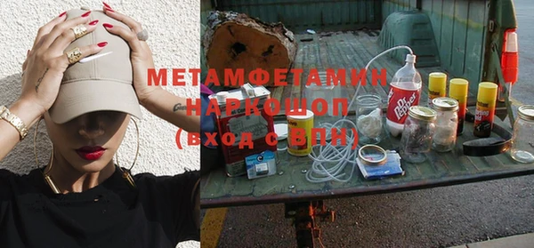 COCAINE Тобольск