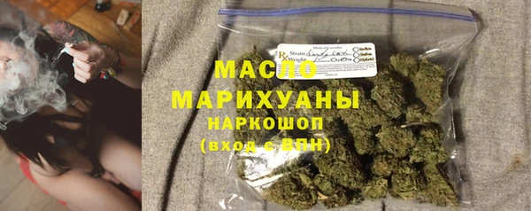 марки nbome Тихорецк
