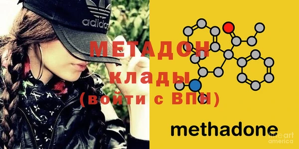 COCAINE Тобольск