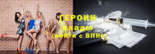 марки nbome Тихорецк