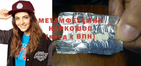 COCAINE Тобольск