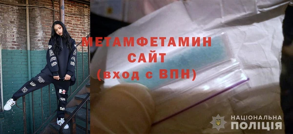 марки nbome Тихорецк