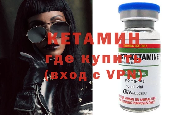 марки nbome Тихорецк