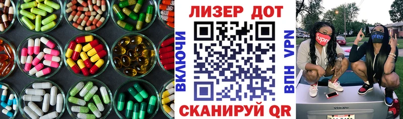 Купить закладки  Рошаль  LSD-25 экстази кислота 