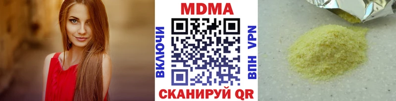 Купить где  Рошаль  МДМА кристаллы 