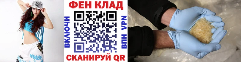МЕТАМФЕТАМИН кристалл  Купить  Рошаль 