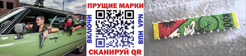 Купить закладки  Рошаль  Наркотические марки 1500мкг 