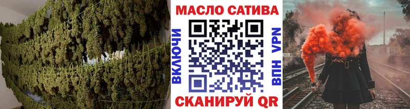 Купить  Рошаль  ТГК вейп 